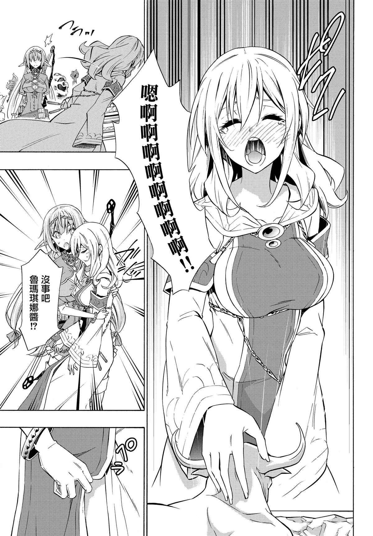 第115话4