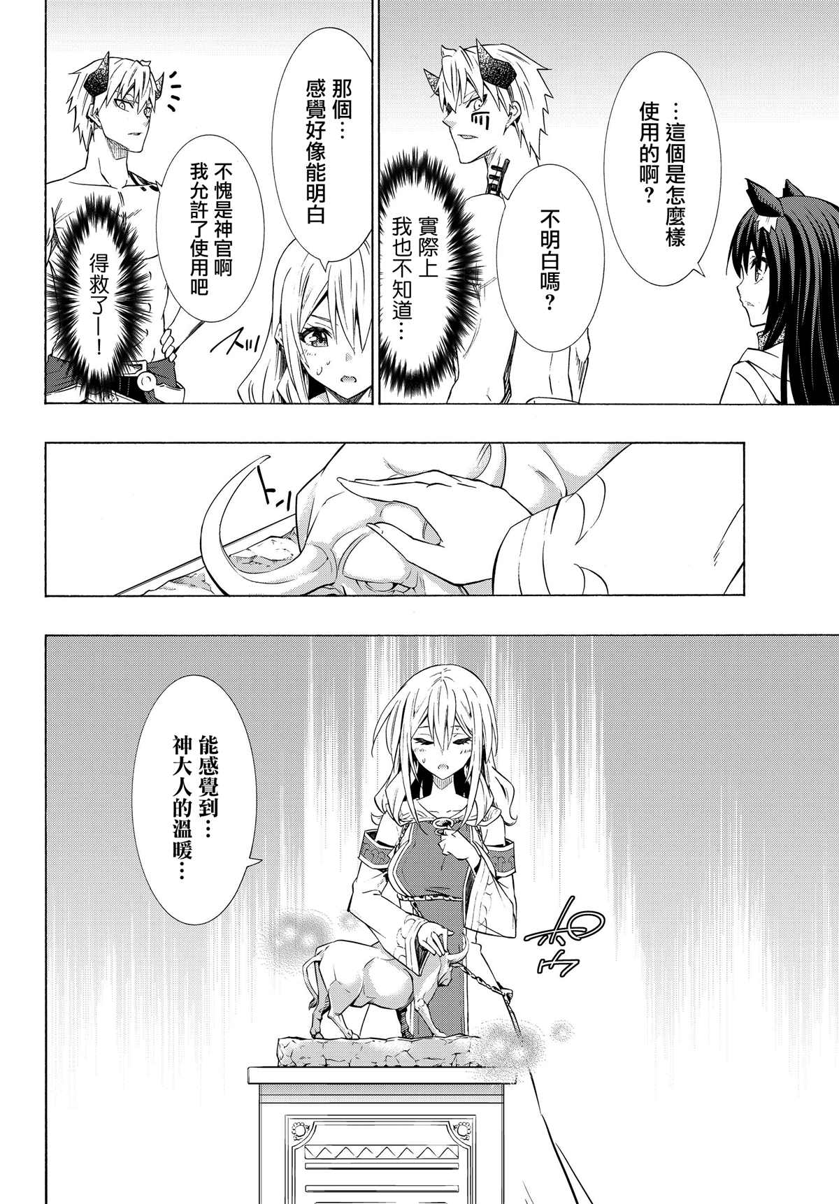 第115话1