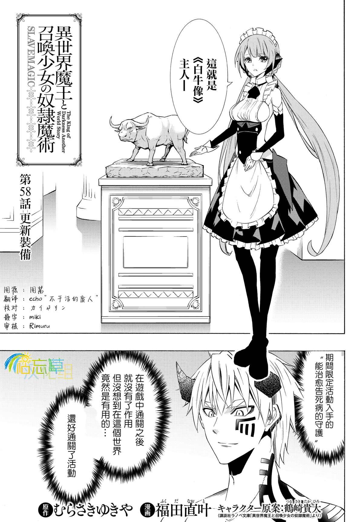 第115话0