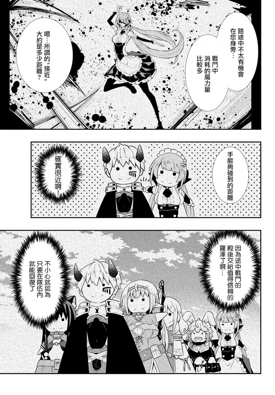 第130话1