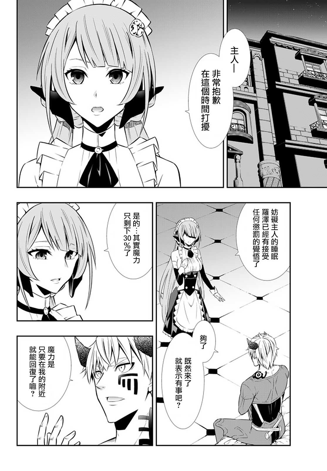 第130话0
