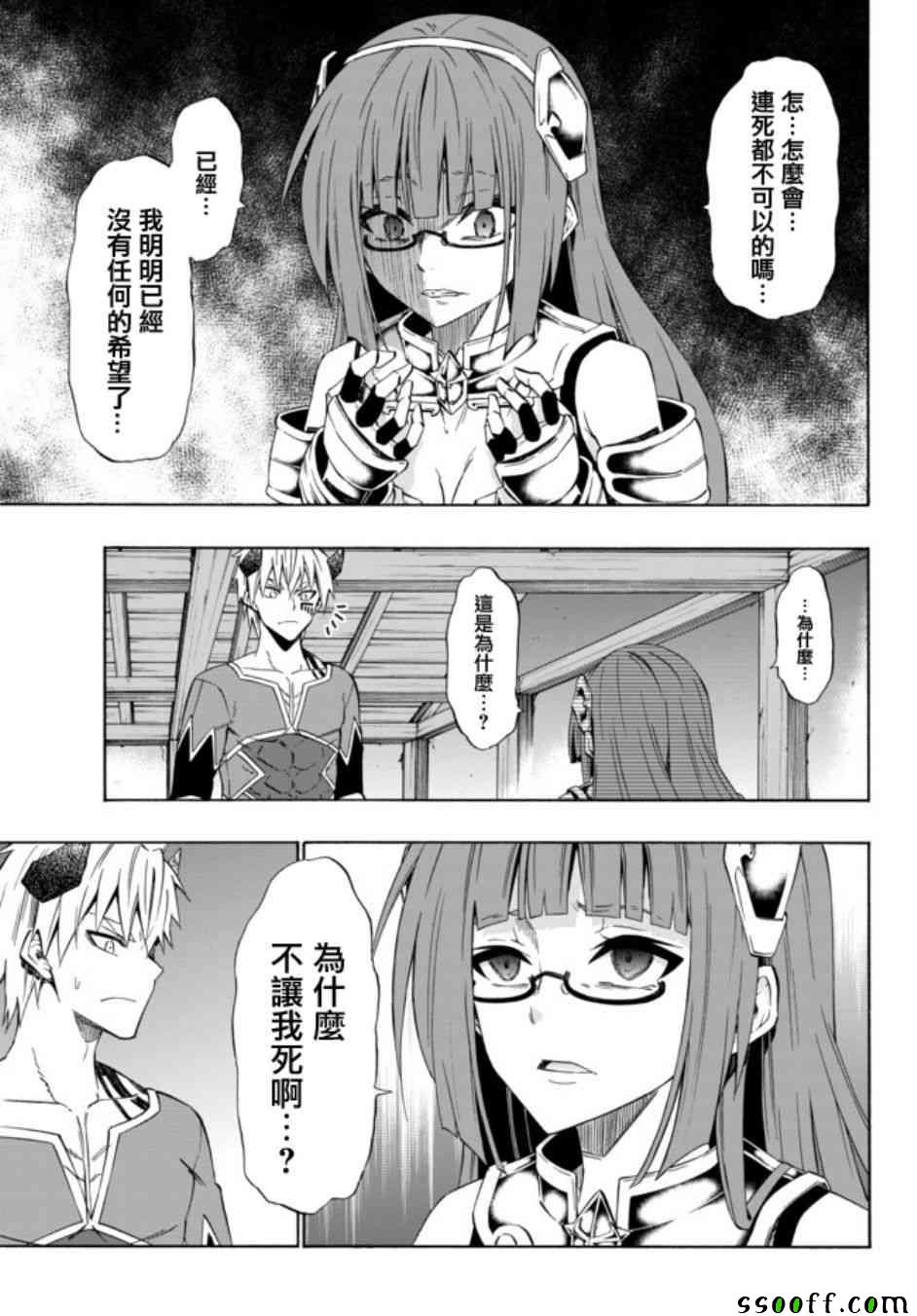 第79话4