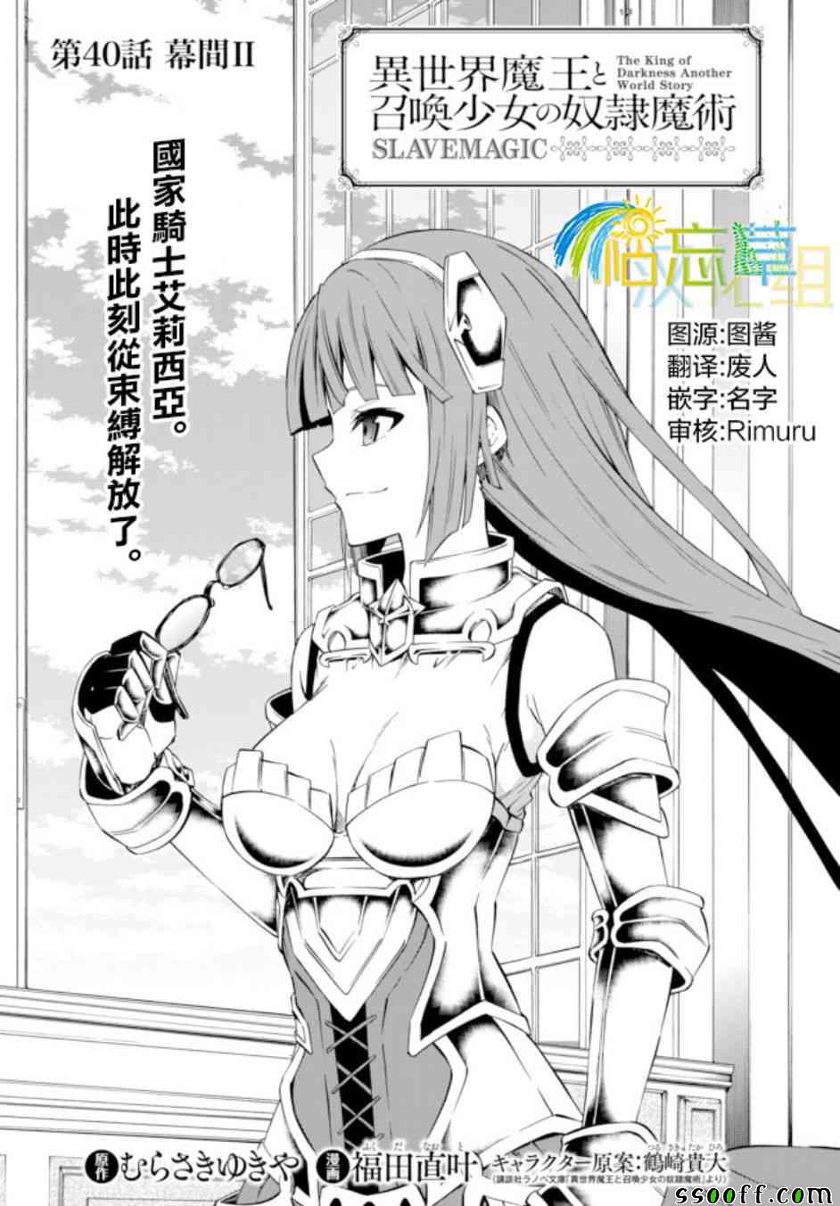 第79话1