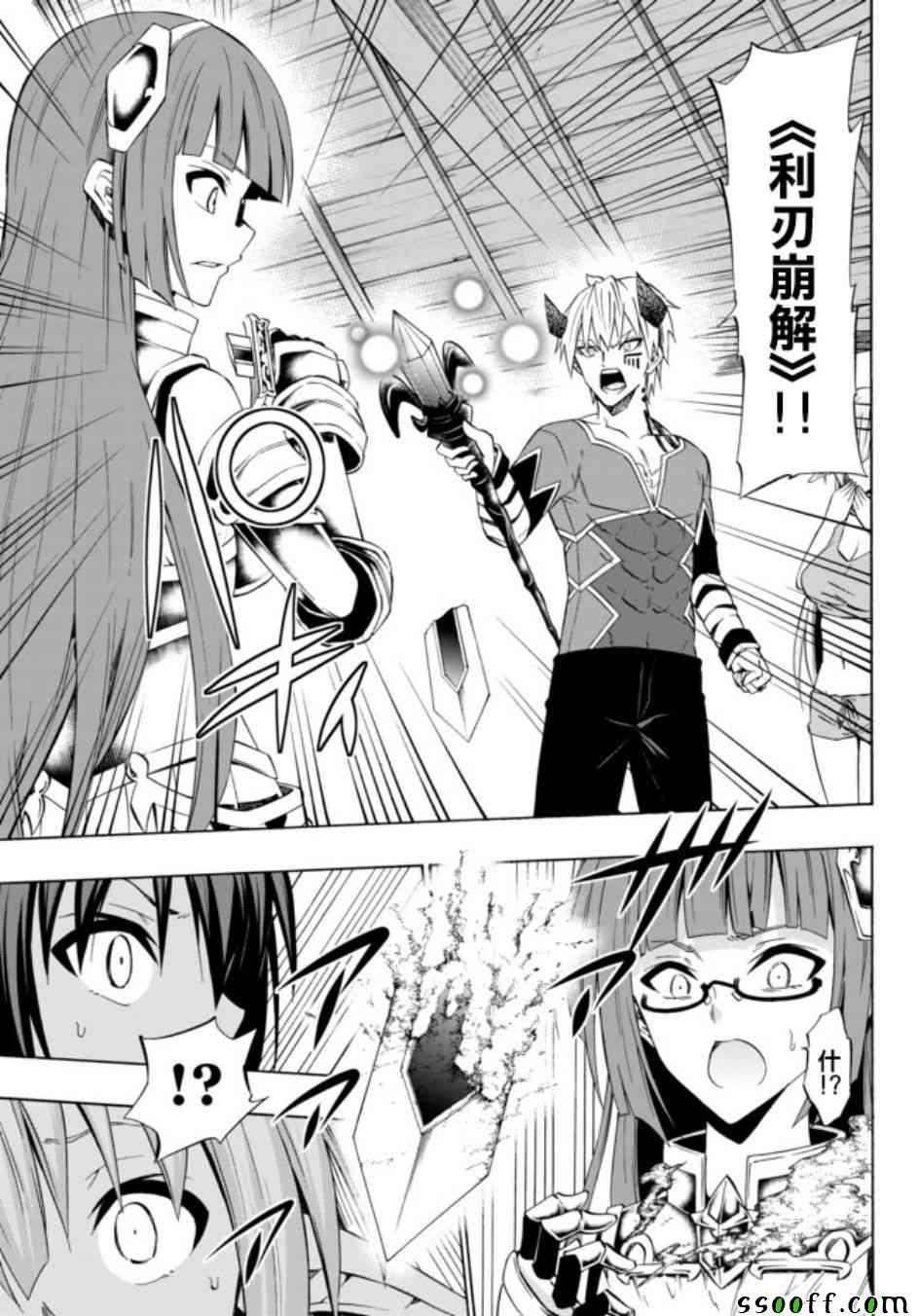 第79话2