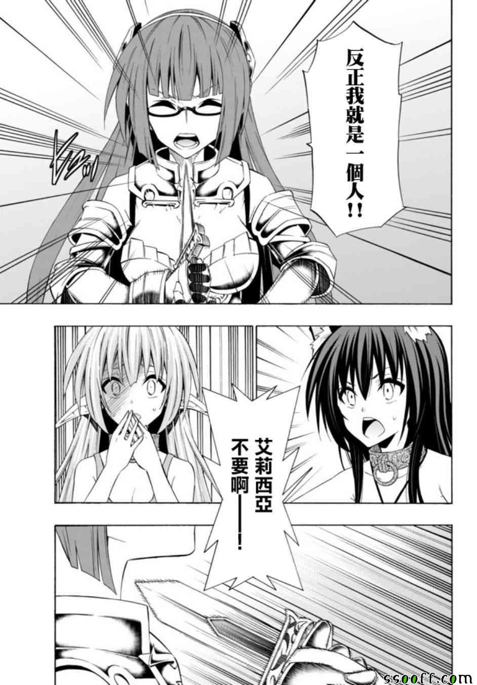 第79话0
