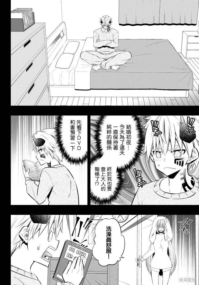 第172话1