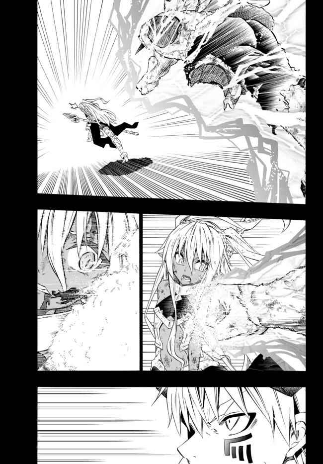 异世界魔王与召唤少女第一季漫画,第57话3图