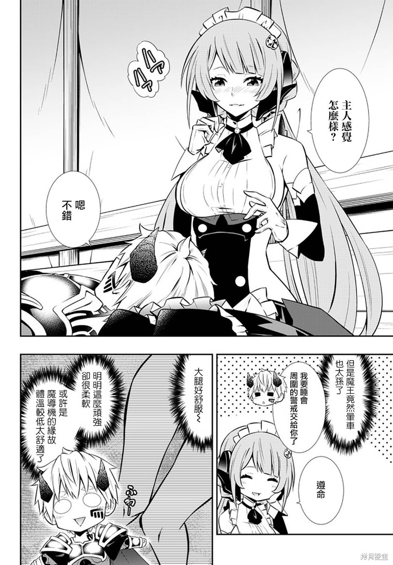 第147话1