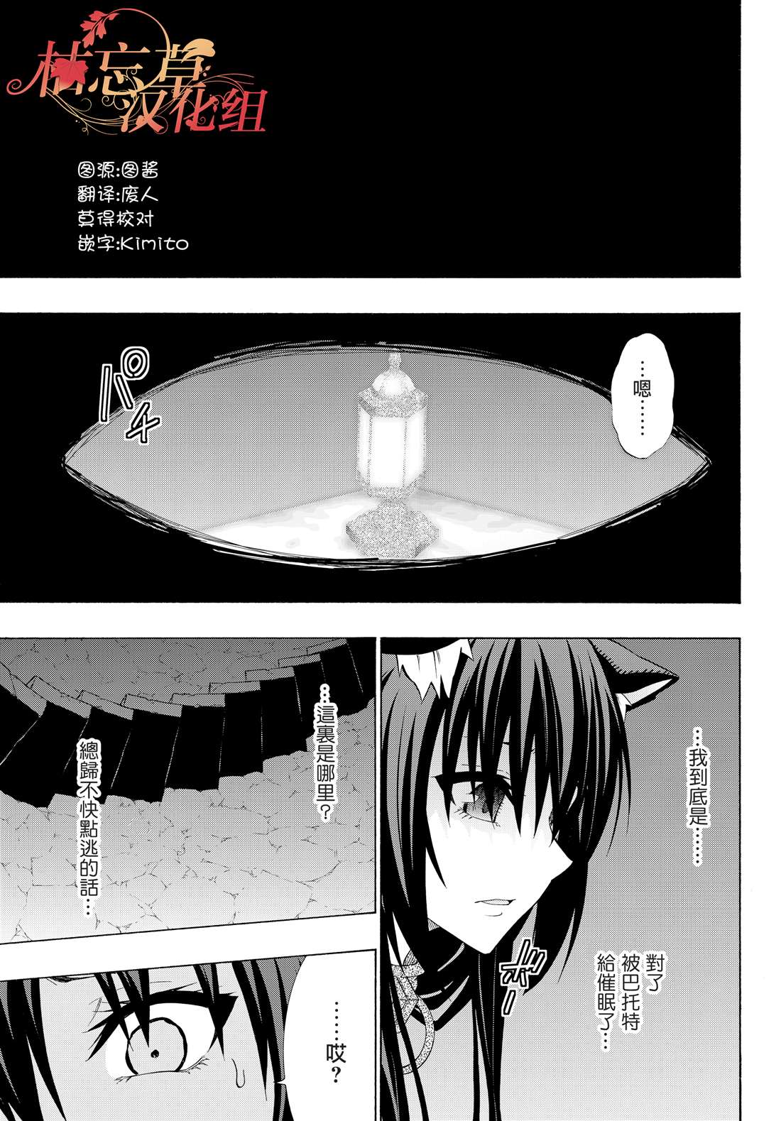 第97话0