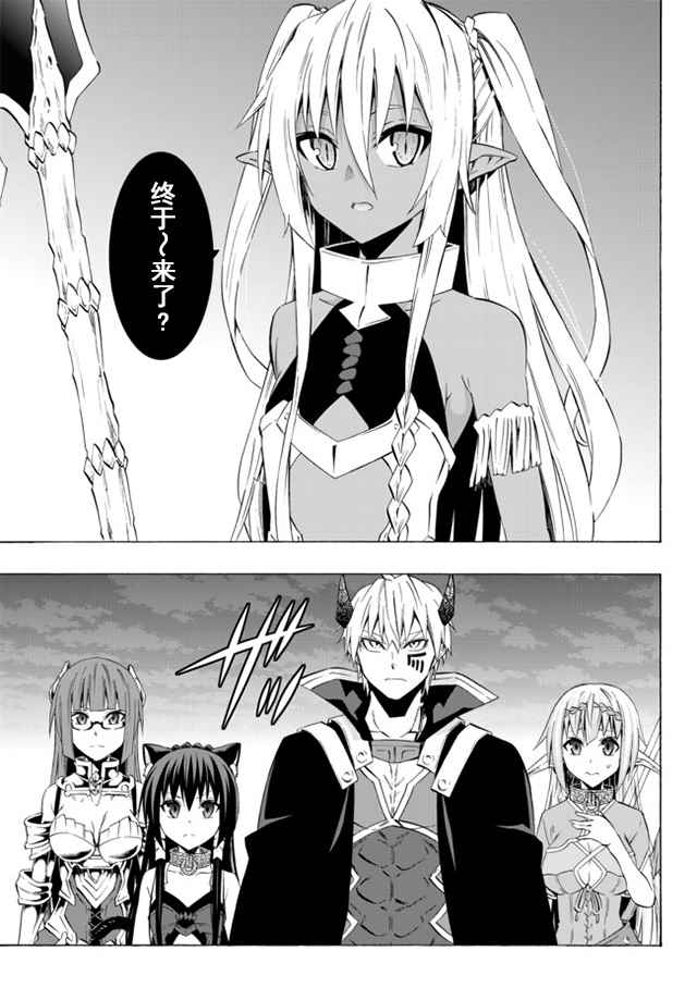 第51话2