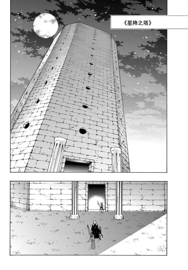第51话1