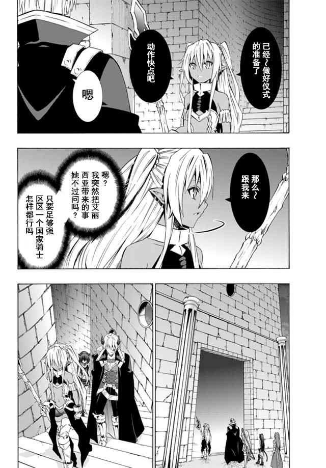 第51话3