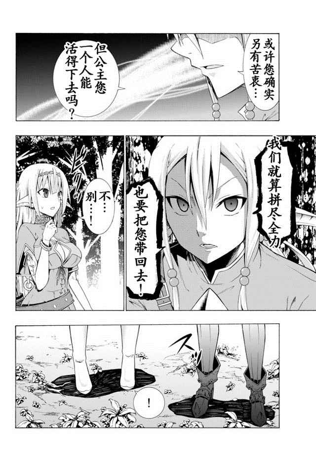第15话4