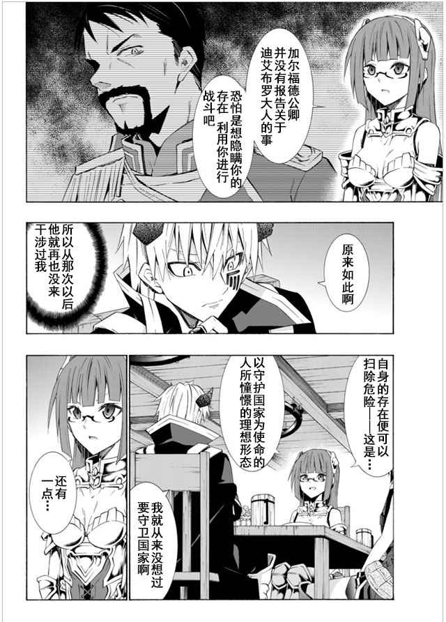 第48话2