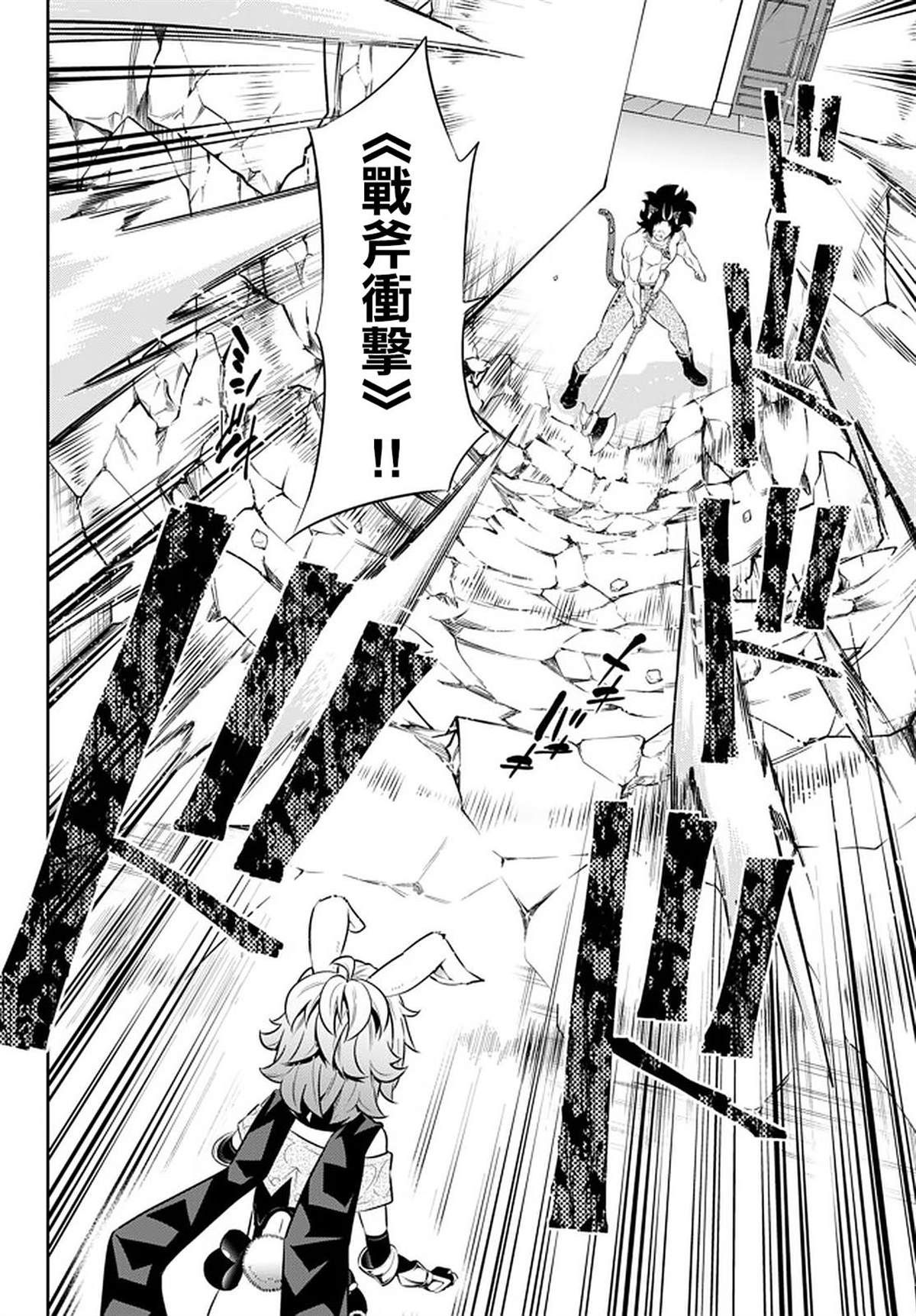第136话4