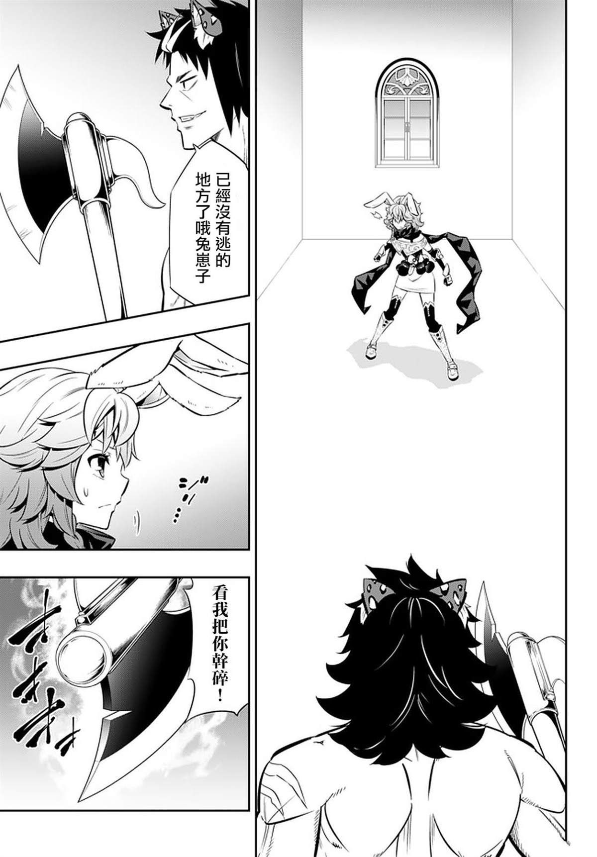第136话3