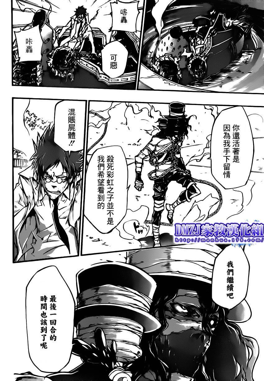 第400话压倒3