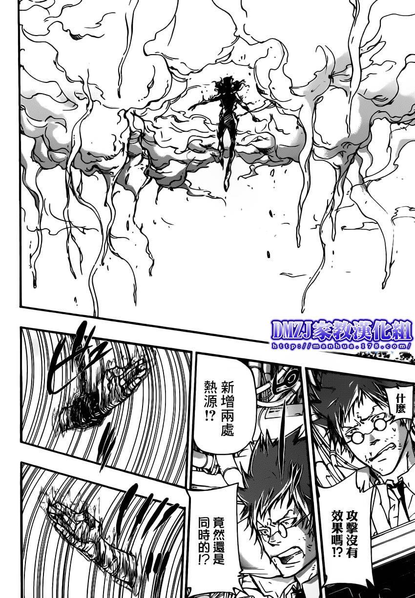 第400话压倒1