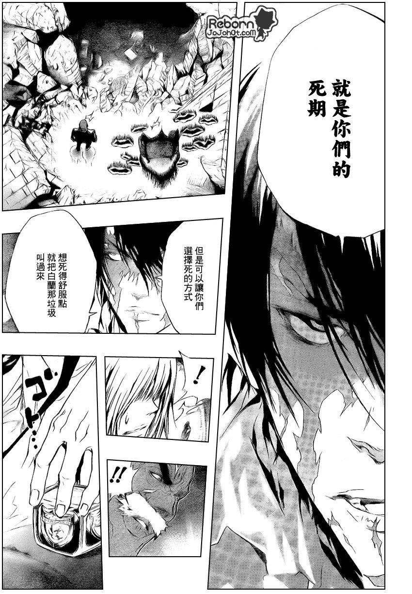 第226话2