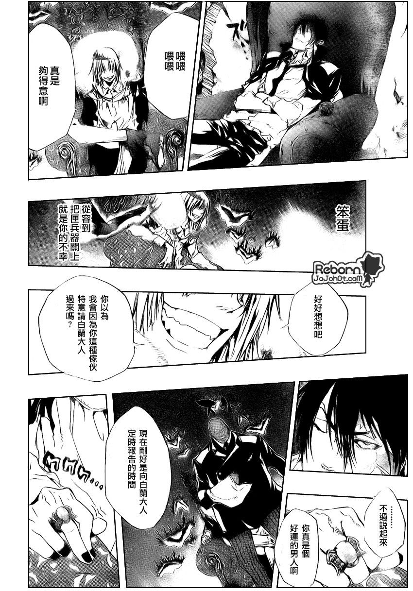 第226话3