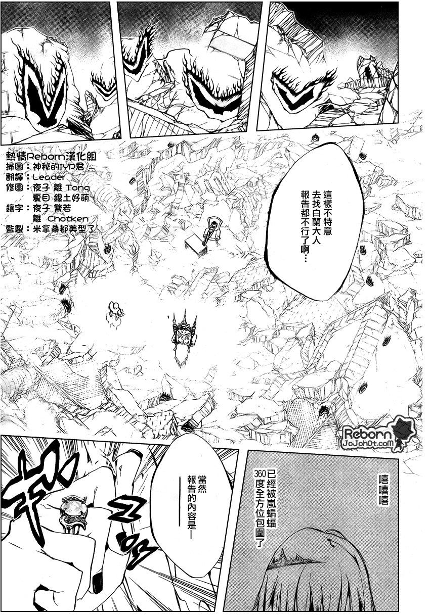 第226话4