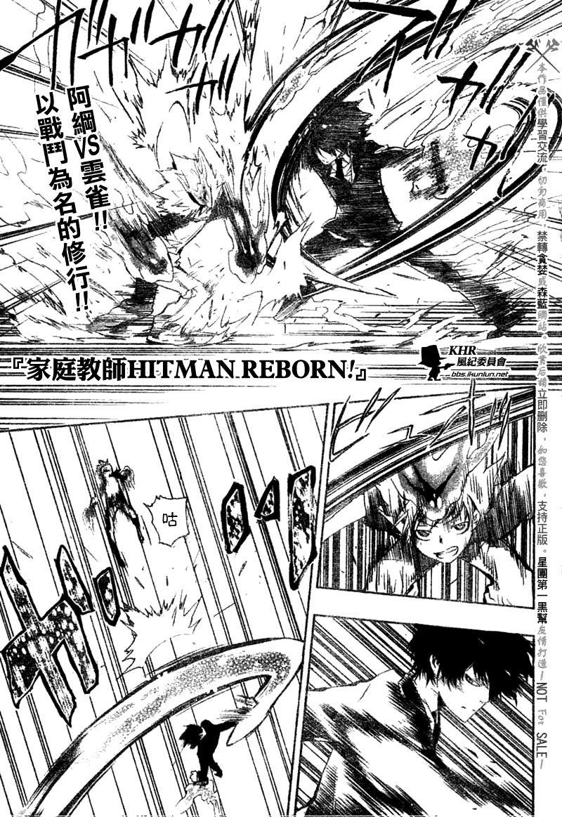 第170话0