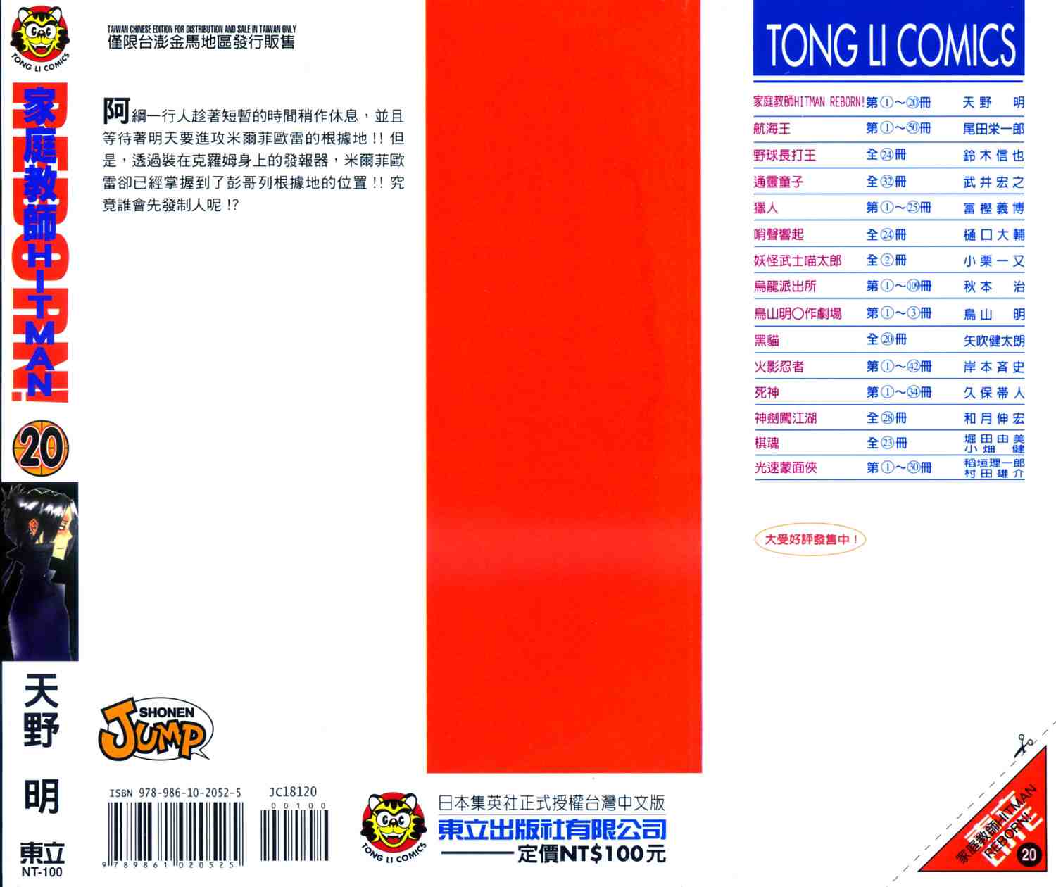 第20卷1