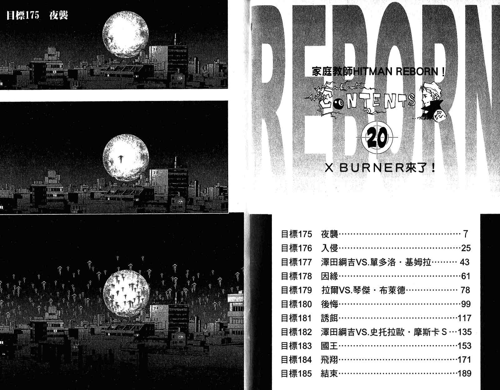 第20卷4
