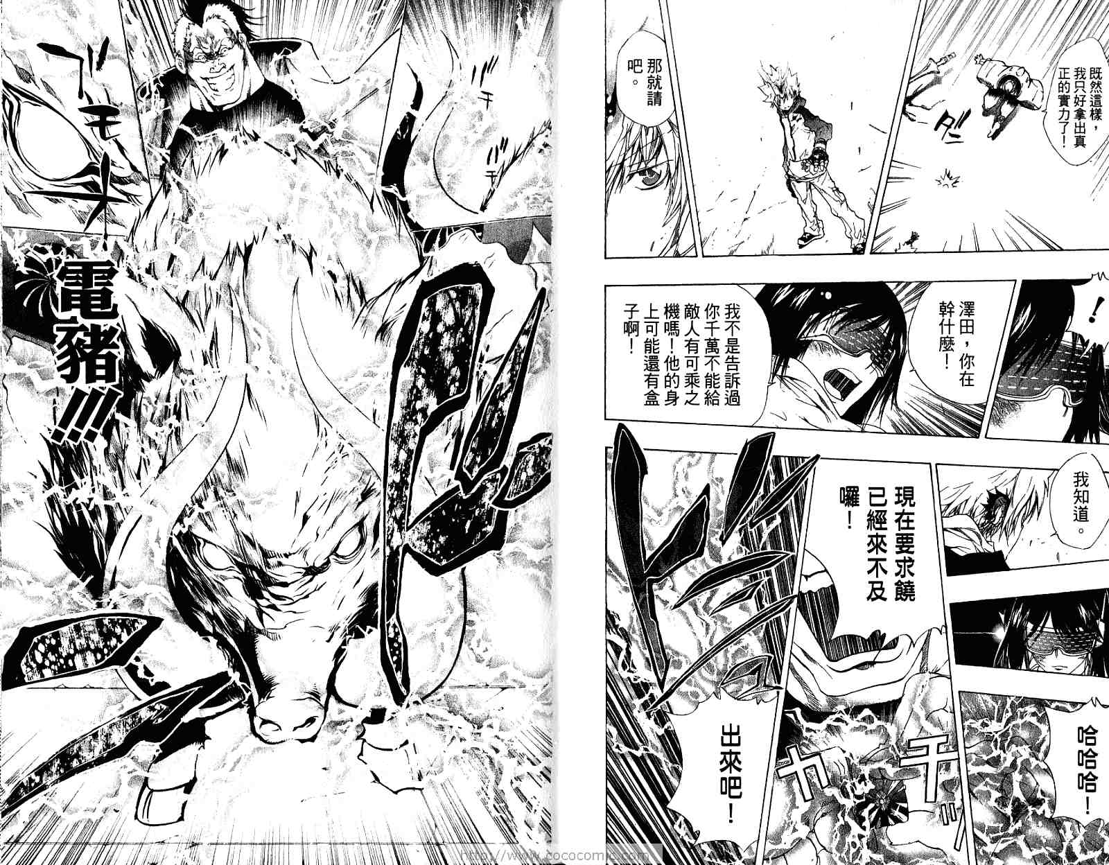 第20卷4
