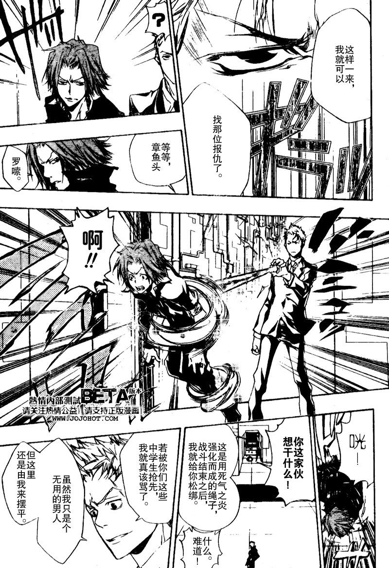 第190话4