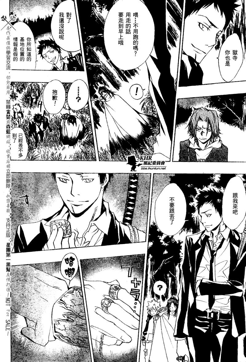 第140话3