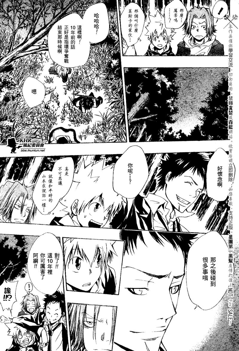 第140话2