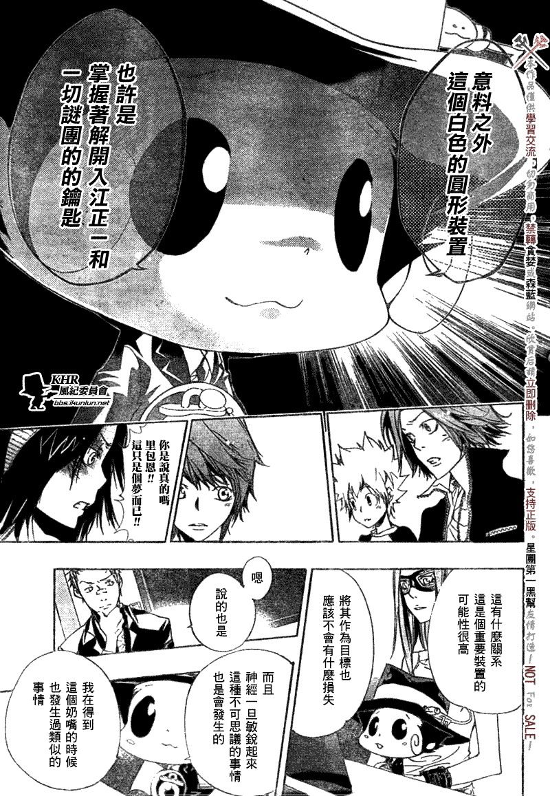 第173话2
