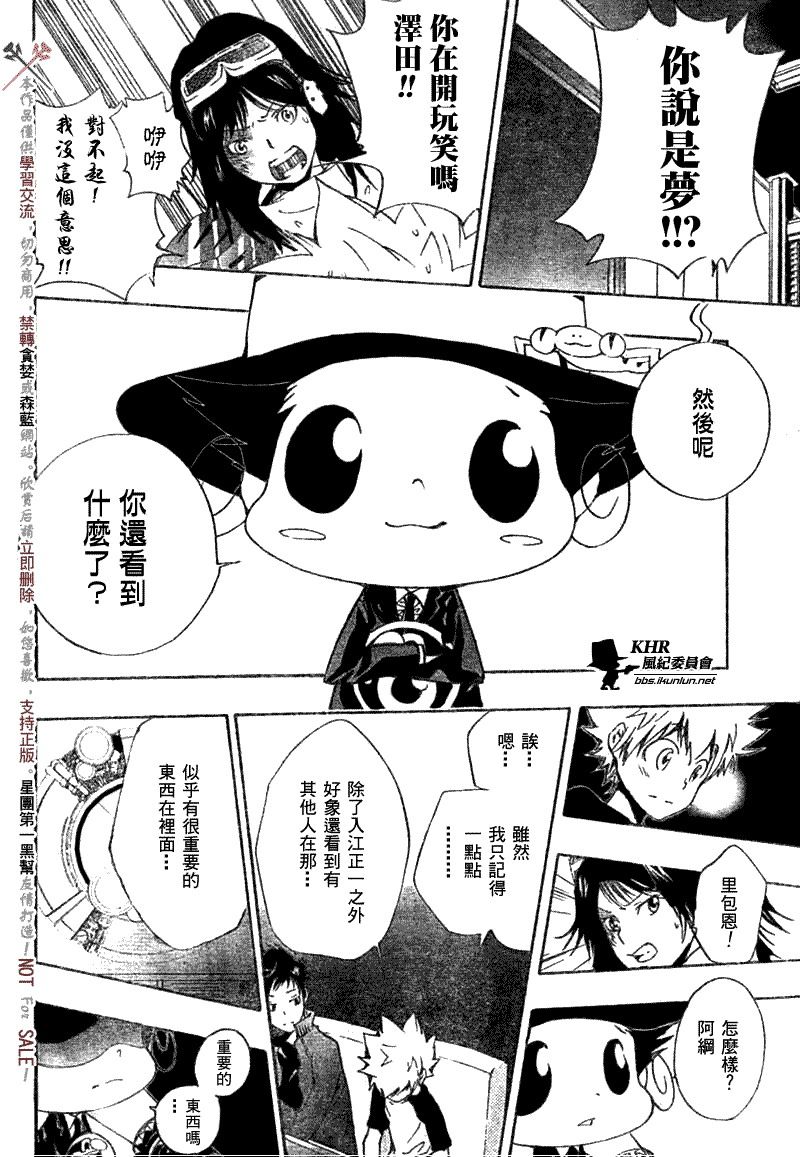 第173话1