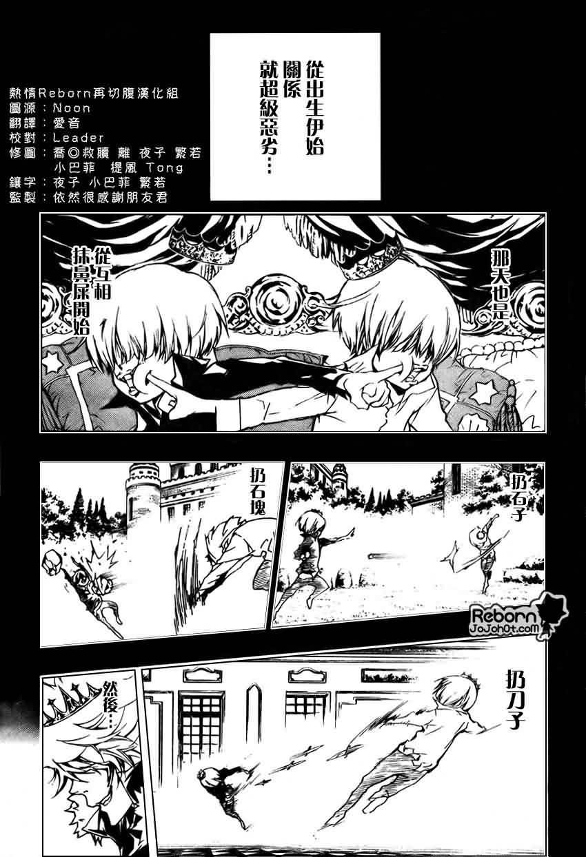 第222话3
