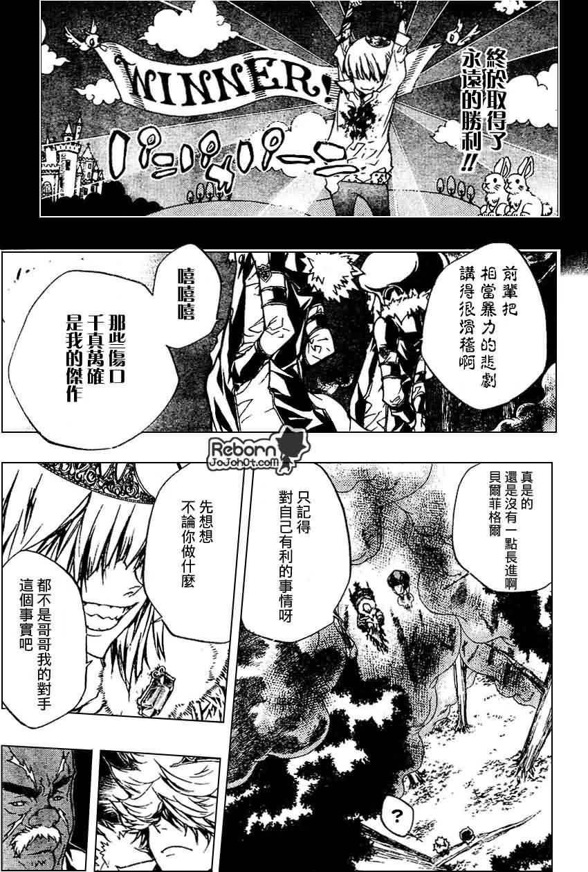 第222话4