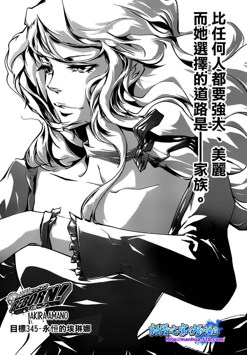 第345话永远的尔叨拿0