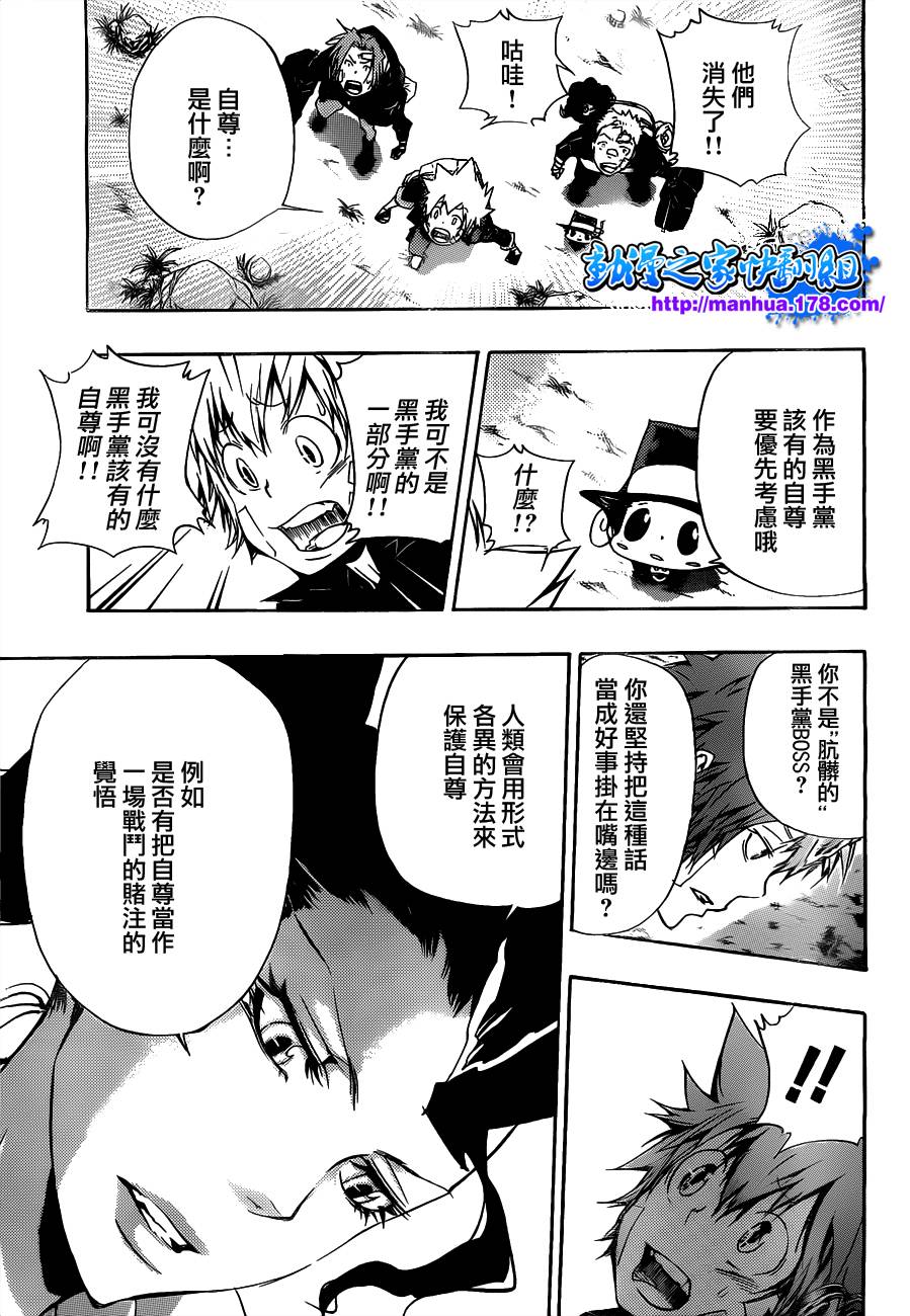 第303话3