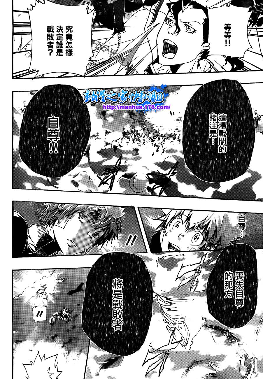 第303话2