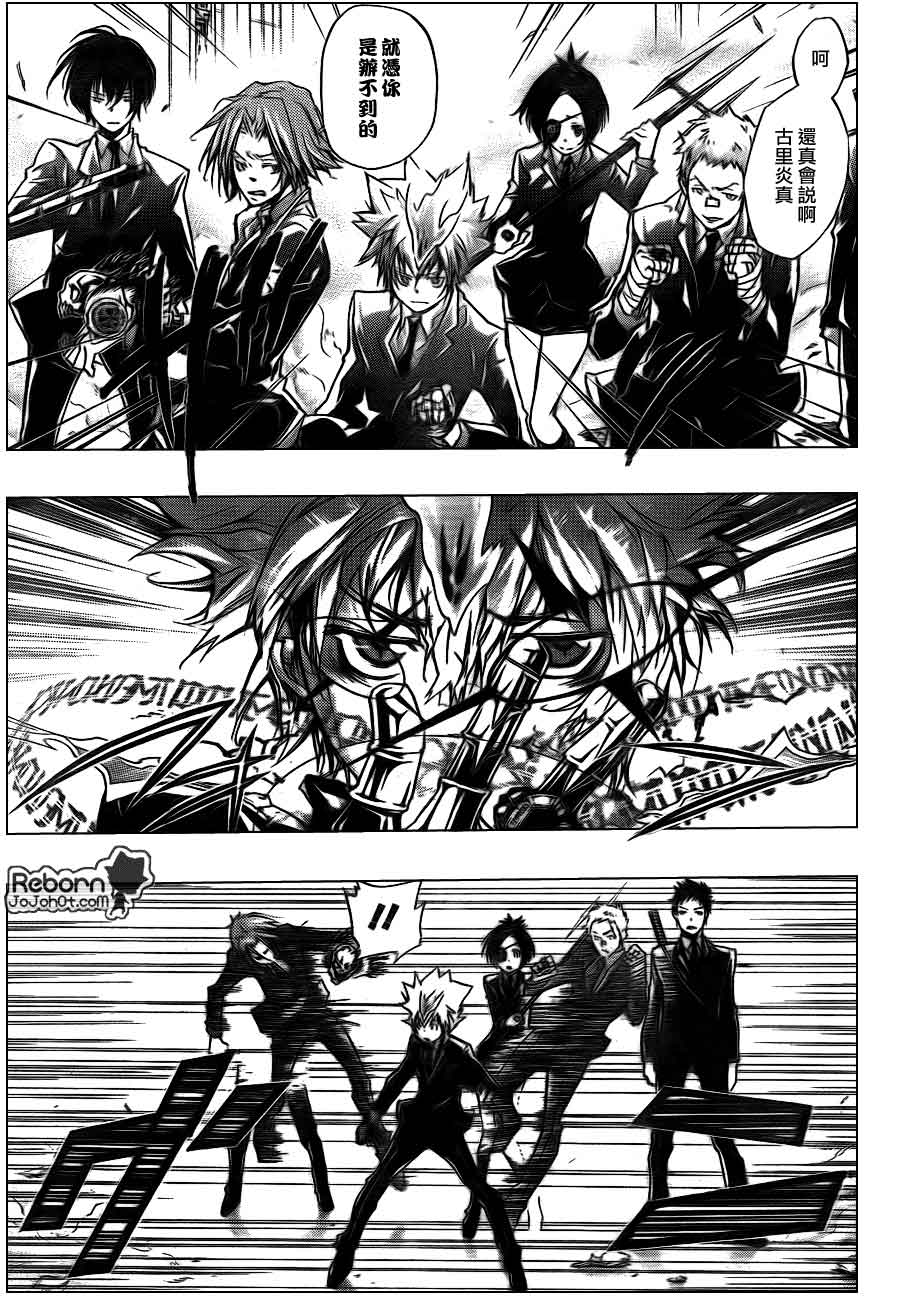 家庭教师漫画,第298话4图