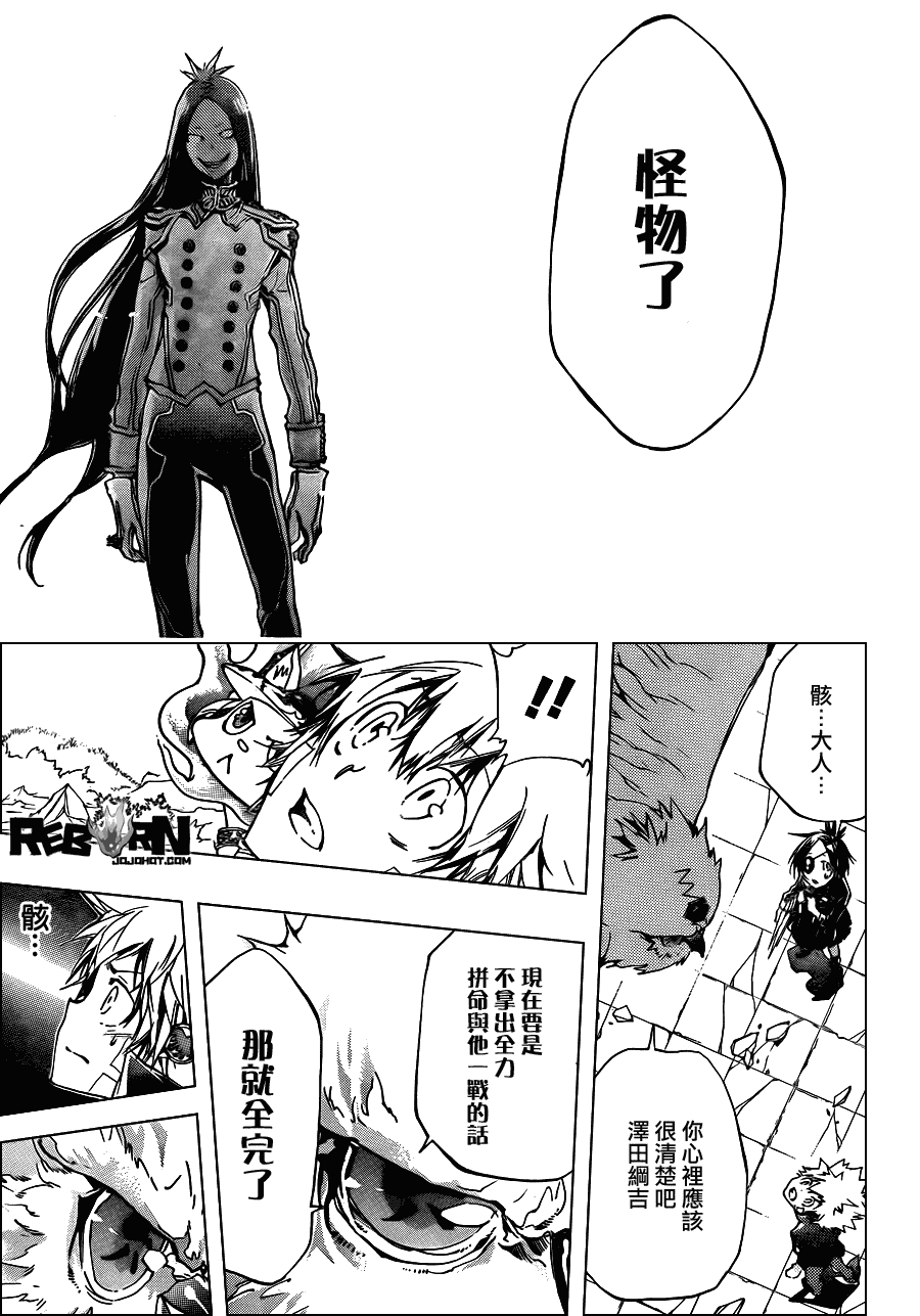 第337话D的力量4