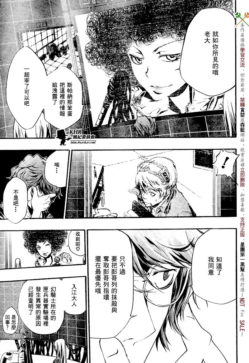 第205话2