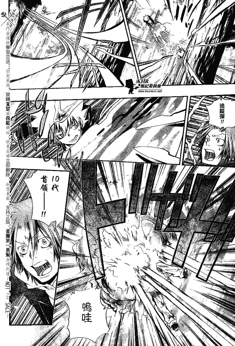 第138话3
