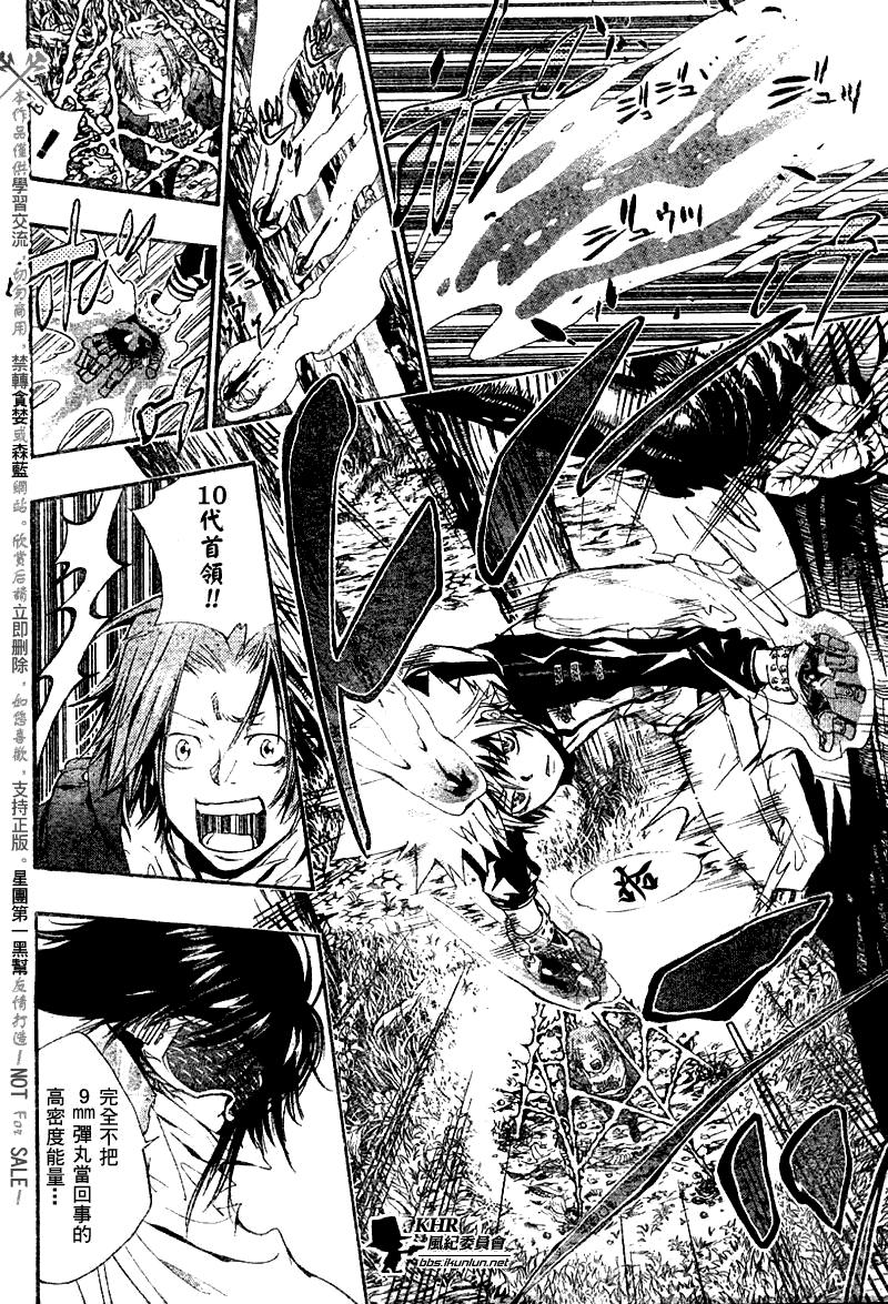 第138话1
