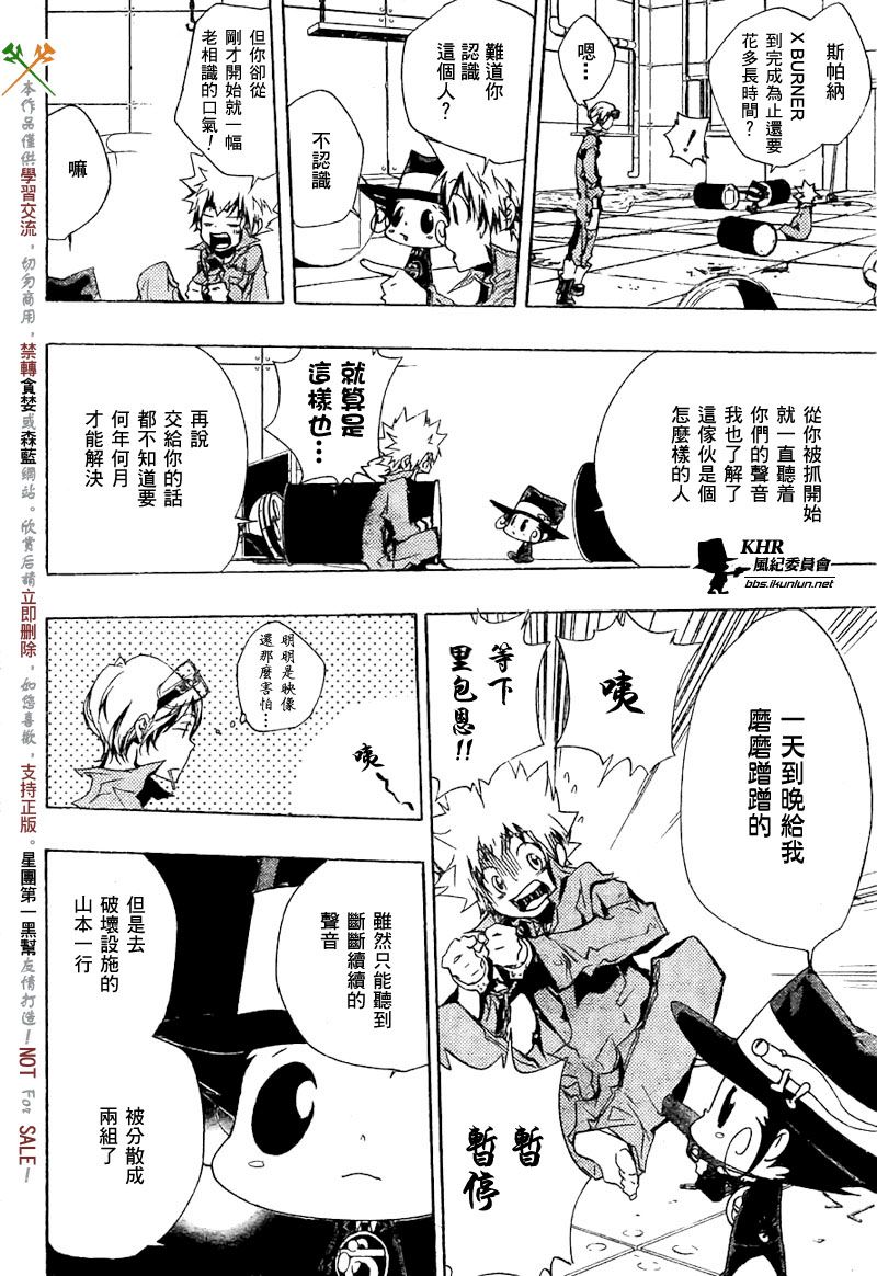 第191话4