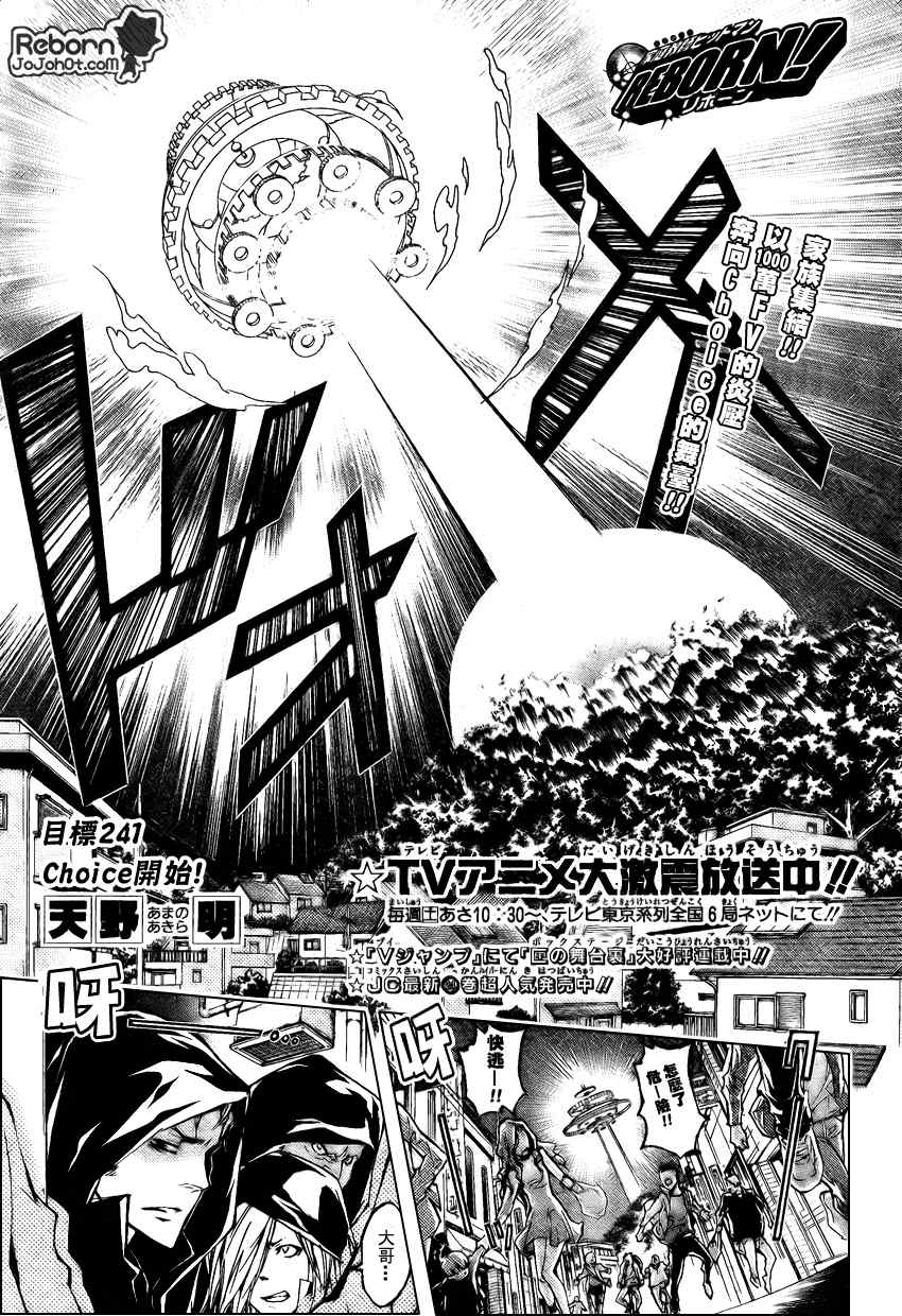 第241话0