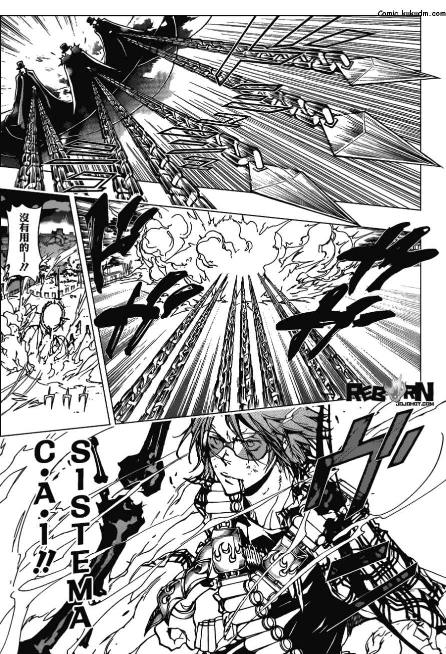 家庭教师动漫在线观看免费全集漫画,第381话联手战斗5图