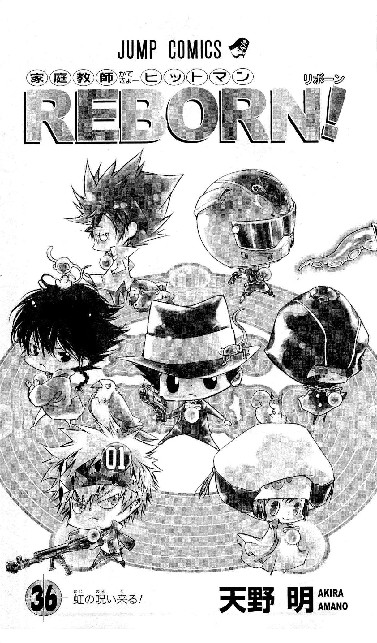 家庭教师的英语漫画,第36卷4图
