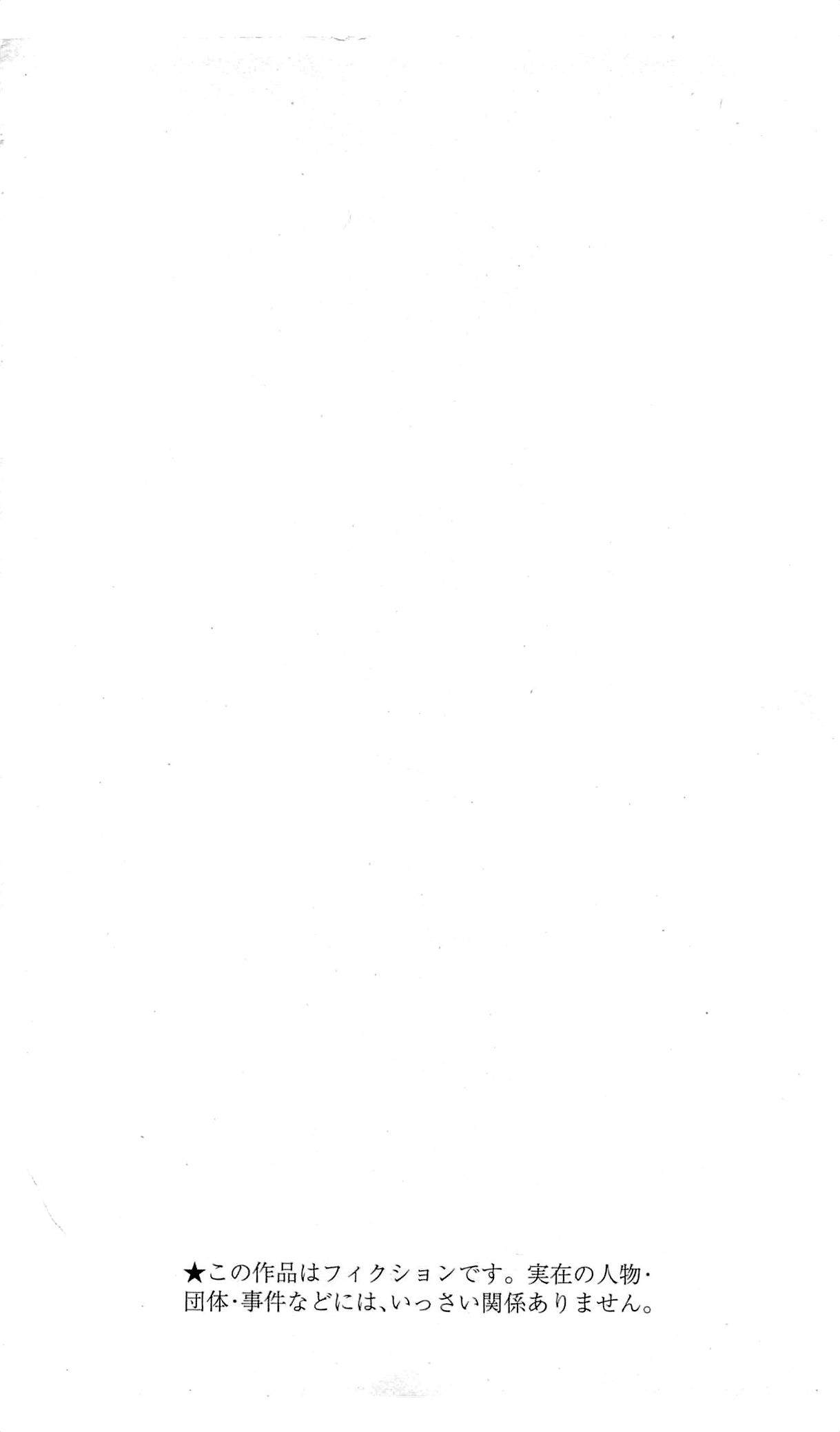 家庭教师的英语漫画,第36卷3图