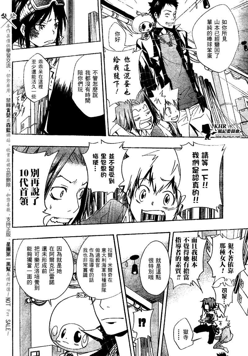 第146话3